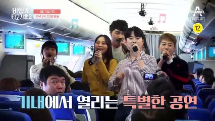 [예고] 바다로 향하는 유이.. 엄청난 사건이 발생했다?!