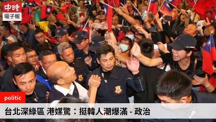 None-ChinaTimesFeedParser-2020/01/06-10:15