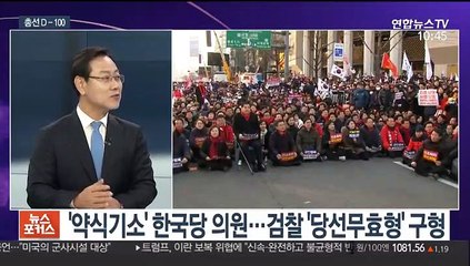 [뉴스포커스] 총선 D-100…여야 '심판' 프레임 짜기 골몰