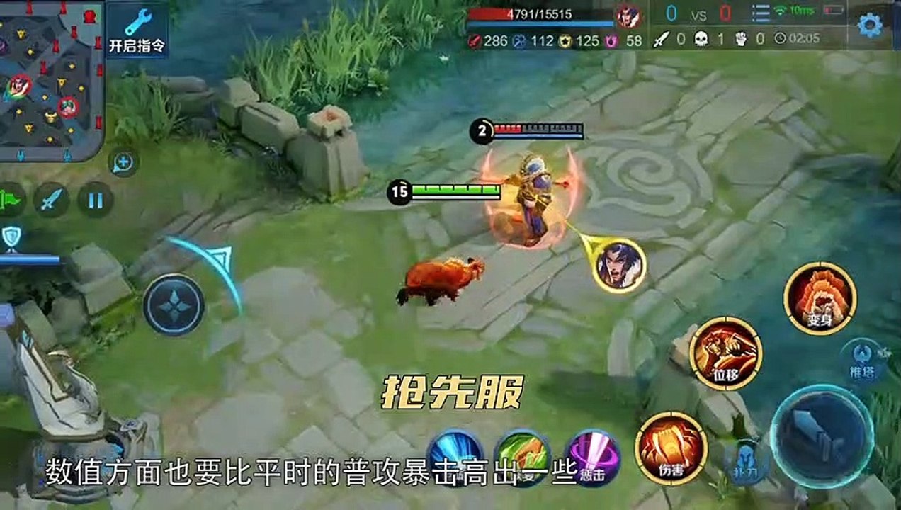 【荣耀发财快报】 铠皇击飞时间翻倍？关羽惊现“飞毛腿”！新赛季重大BUG修复！