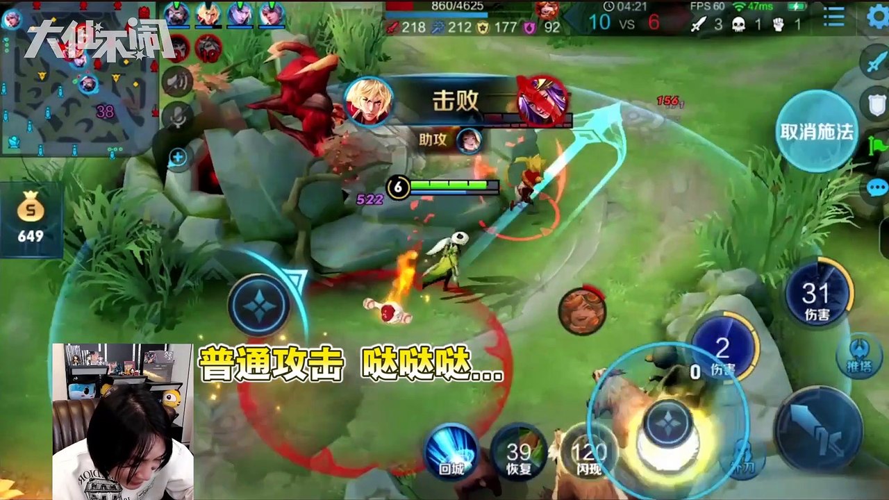 【大仙不闹】大仙实力上演婉儿真谛：尽一生之力而送之！