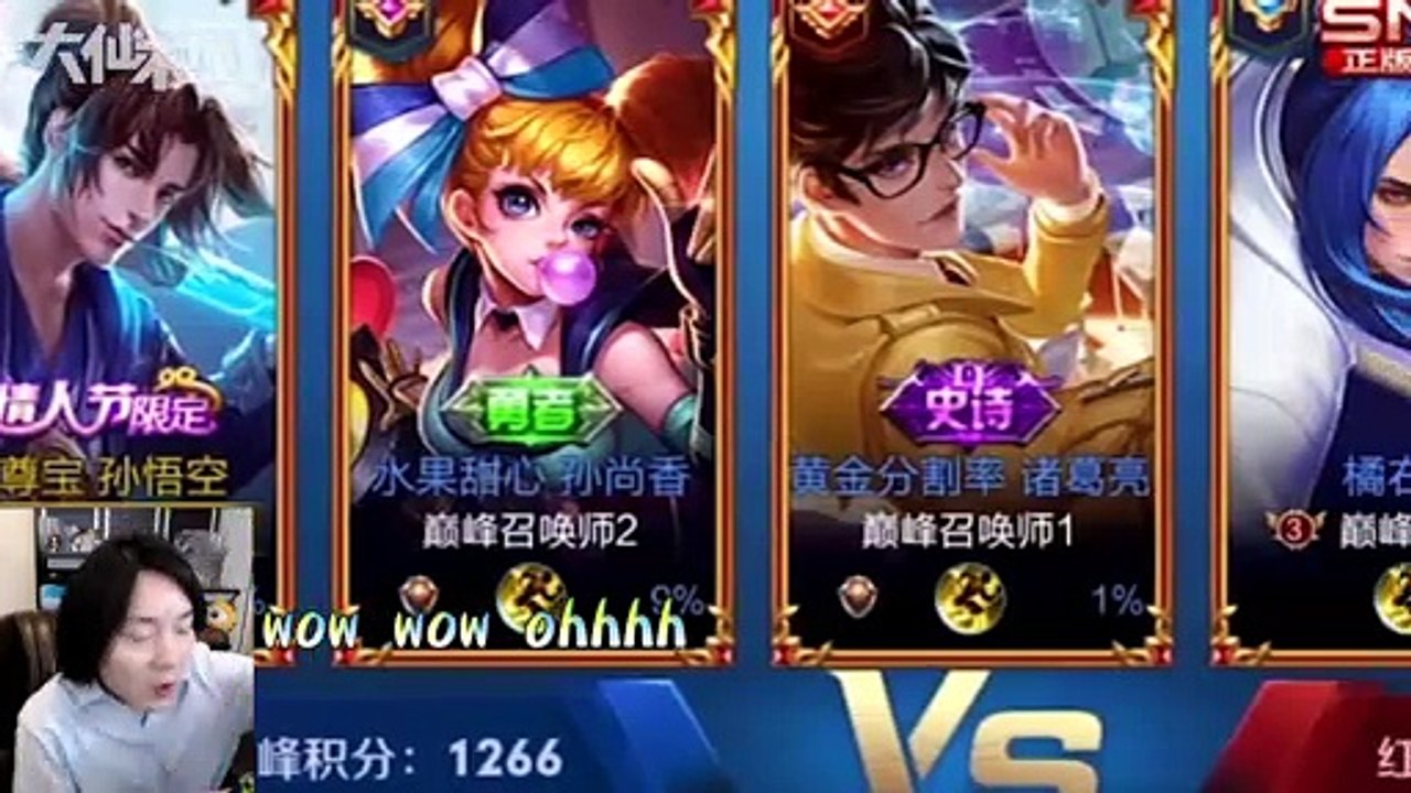 【大仙不闹】我有这么菜吗？谁给你们勇气越我的塔还要打我的人！