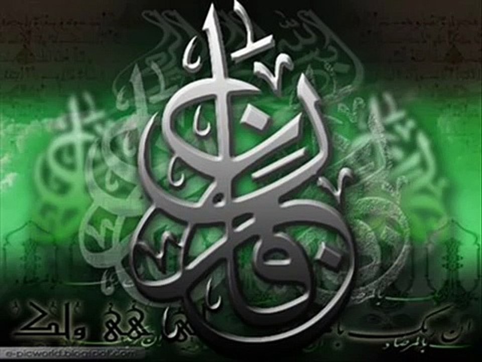 Beautiful reciting the Holy Quran