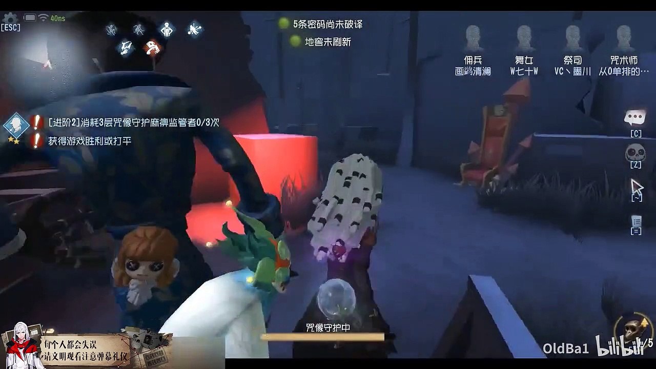 第五人格：【OldBa1】听说低分局难打，那我就来拯救他们吧！