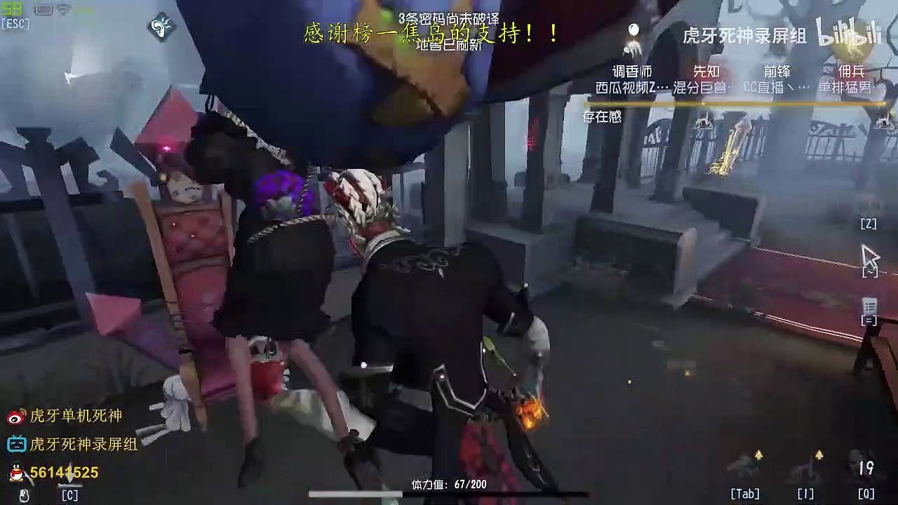 第五人格：【虎牙死神】【国服第一孽蜥】冲分冲分，疯狗上分