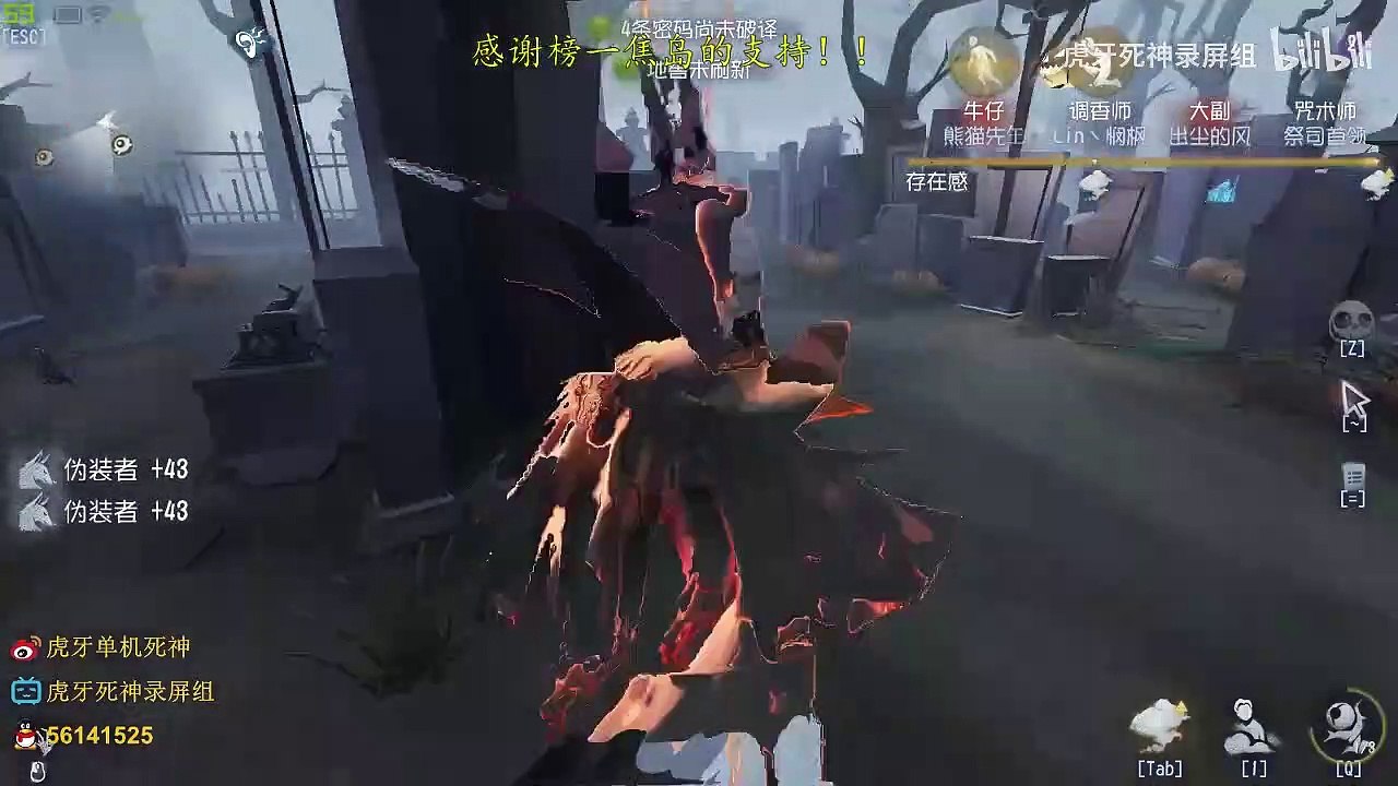 第五人格：【虎牙死神】【国服第一孽蜥】换着屠夫拿胜利，就是这么快乐