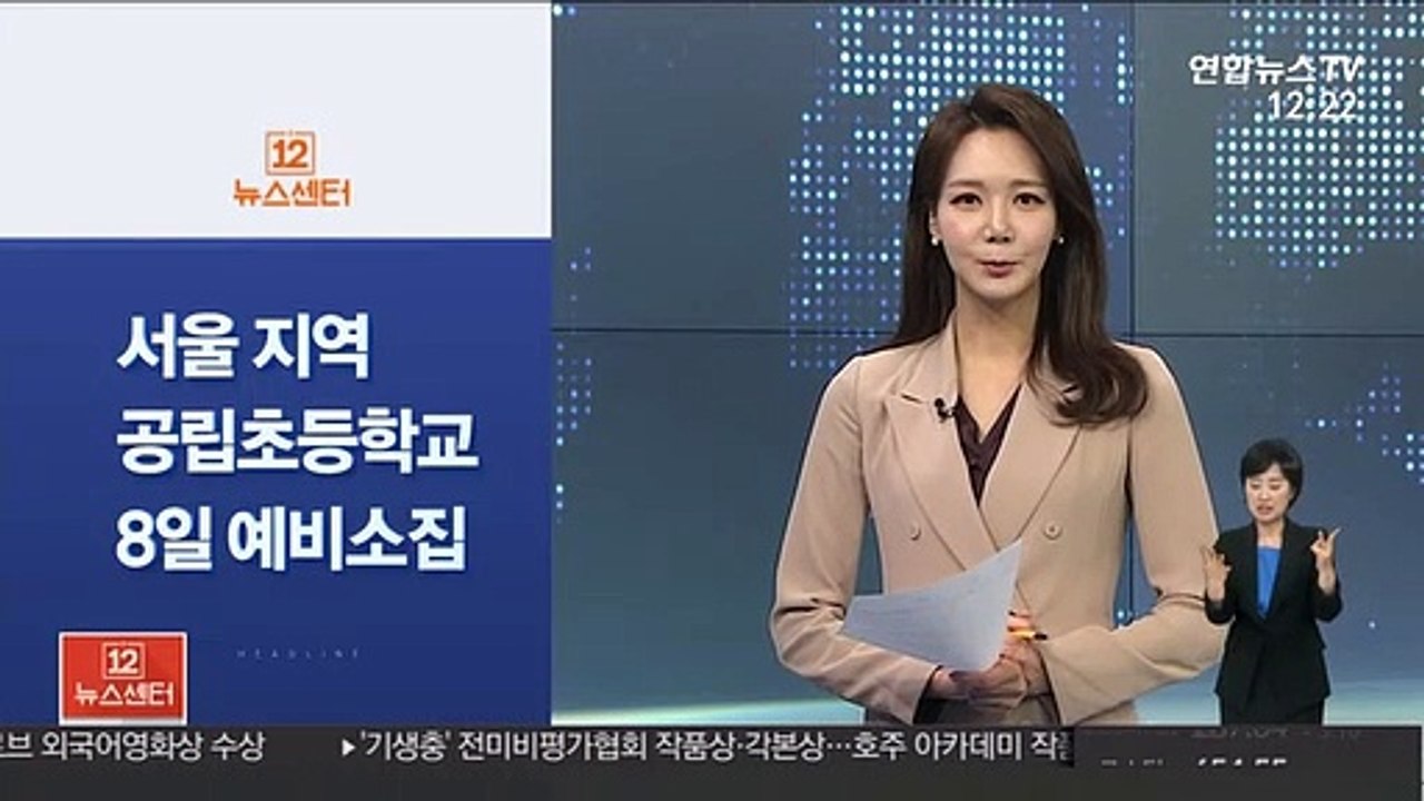 [사이드뉴스] 법무부, 음주운전·직무태만 등 검사 3명 징계 外