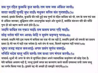 y2mate.com - _01_01_25__Rl0b8osaVHk_360p