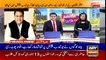 ARYNews Headlines| Ahsan Iqbal will be produced before accountability court today | 10AM | 6 Jan 2020