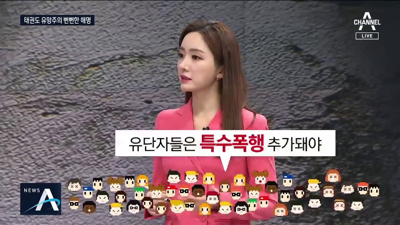 [백브리핑]의심스러웠던 발차기…태권도 유망주의 뻔뻔한 해명