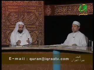 Tajwid 038 الوقف والابتداء