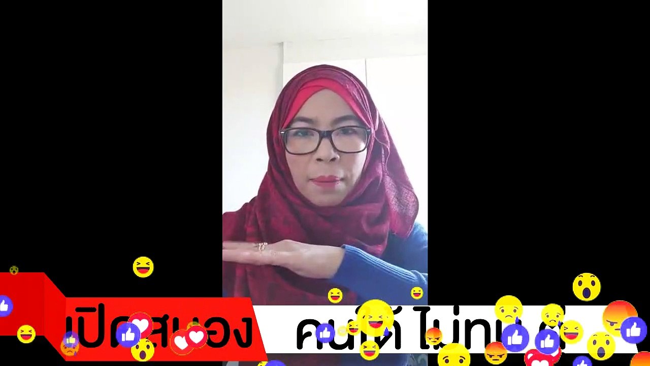 คนใต้ ไม่ทน ตู่ เดือด!!! ประยุทธ์ การเมือง ต้องเปลื่ยน แบบสุดขั่ว เพระตอนนี้ เอาเปรียบ ประชาชน