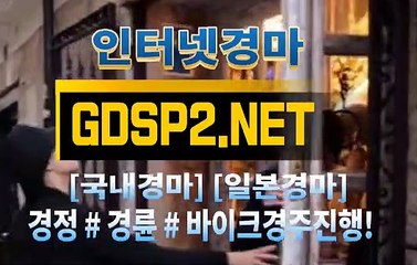 스크린경마추천 ∂ GDSP2 . NET ♠