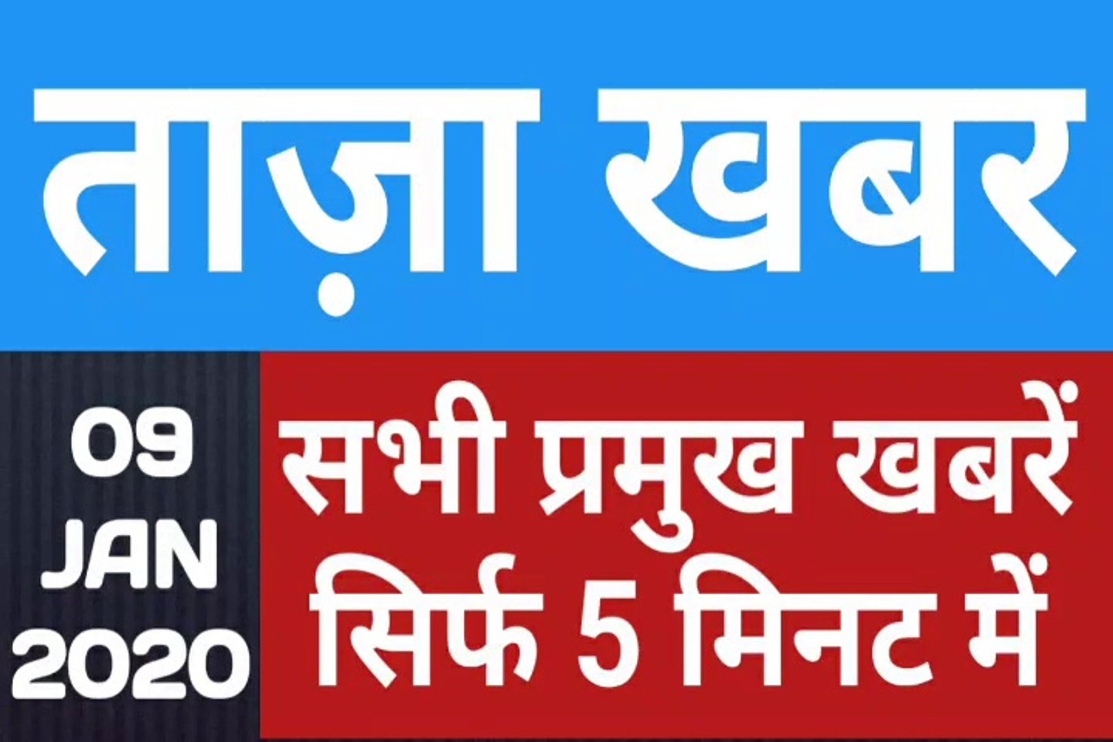 ⁣LATEST NEWS | Samachar Dinbhar | Hindi News | All India Radio News | India News | Breaking News
