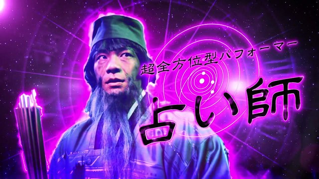 Yakuza : Like a Dragon - Pub Web Job Change #3