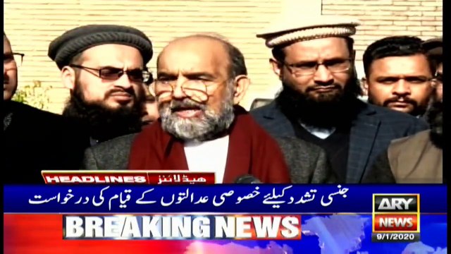 ARYNews Headlines | President Donald Trump addresses the American nation | 2PM | 9Jan 2020