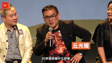 Chris Leong联合超人丘光耀 齐拍微电影《铁打》