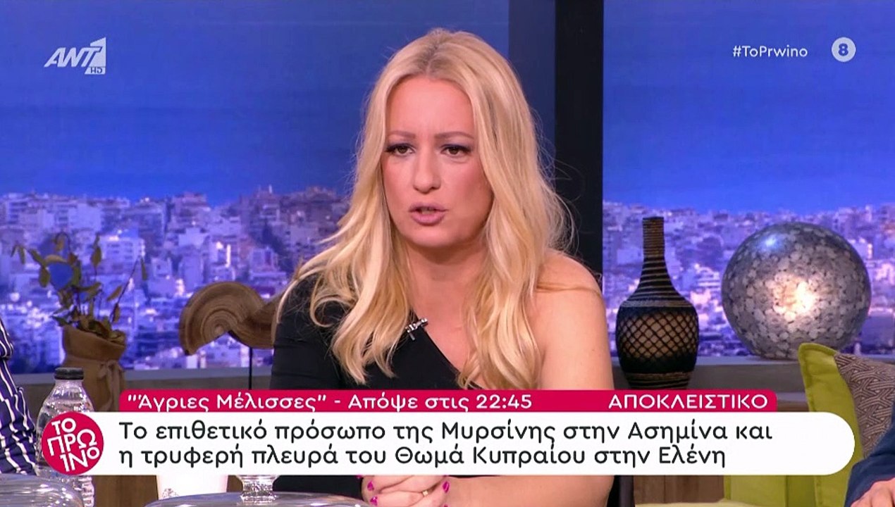 Άγριες Μέλισσες: Δείτε πρώτοι σκηνές από το νέο...