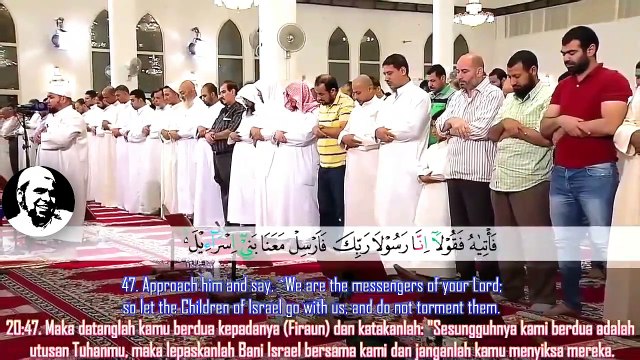 تلاوة تخطف الأنفاس من سورة طه للشيخ عبدالله كامل Surah Taha Breathtaking Quran Recitation