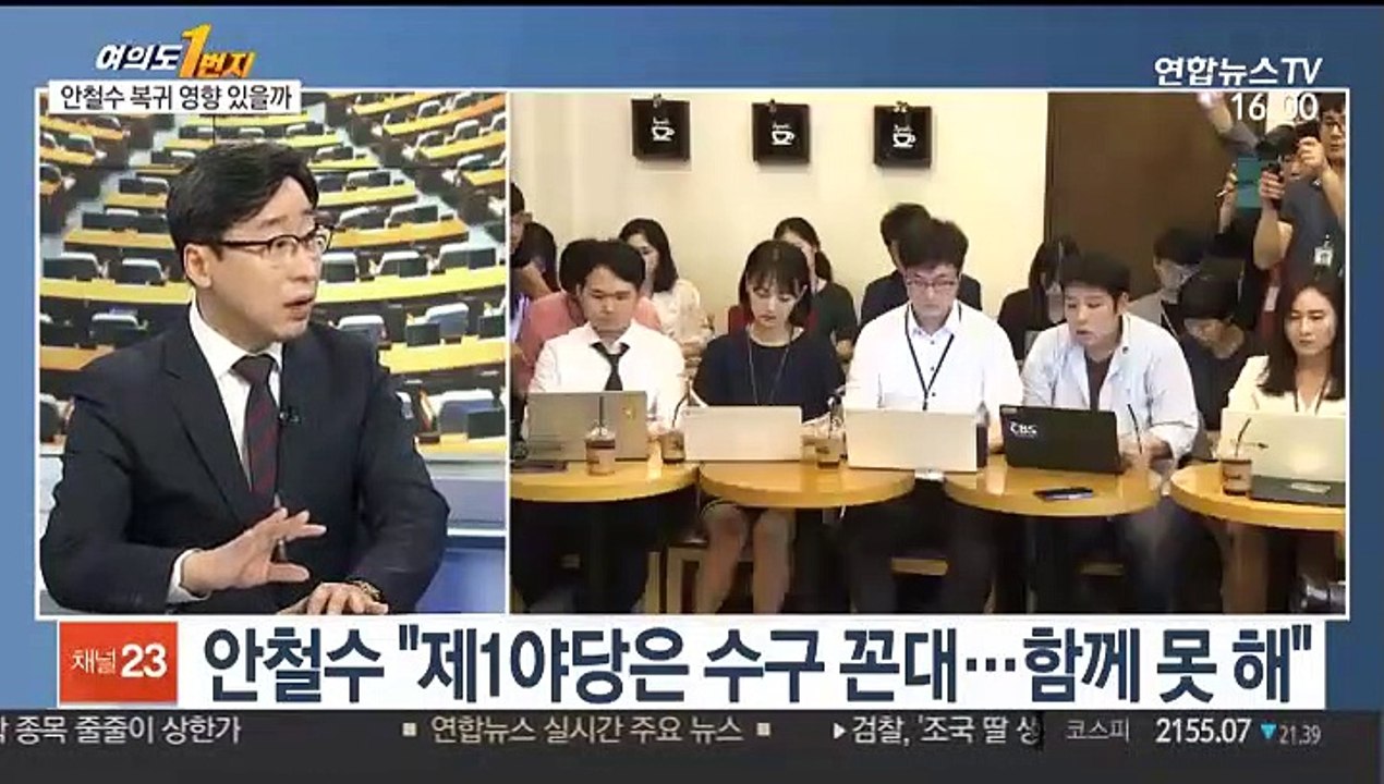 [뉴스1번지] 총선 100일 앞으로…여야 채비 분주