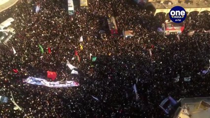 உலகிலேயே பெரிய ஊர்வலம்.. 30 கிமீ தூரத்திற்கு நின்ற மக்கள்.. சுலைமானி இறுதிச்சடங்கு - வீடியோ