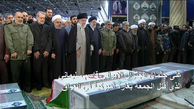خامنئي يؤمّ صلاة الميت على جثمان الجنرال سليماني في طهران