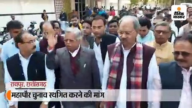 रायपुर महापौर चुनाव स्थगित करने की मांग