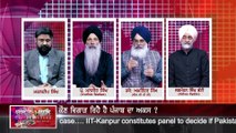 Punjab threatens political assassinations ?