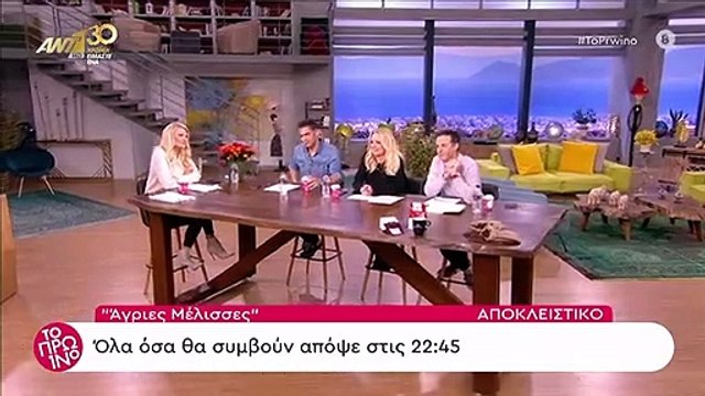 Άγριες Μέλισσες: Δείτε πρώτοι τις ερωτικές σκηνές της Δρόσως με τον Νικηφόρο