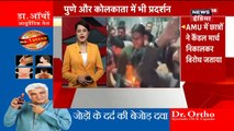 Aaj Ki Taaza Khabar- सुबह की बड़ी खबरें _ Top Morning Headlines