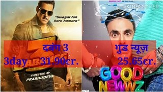 good news vs dabangg 3 |good news vs dabangg 3 collection|good news and dabangg 3 collection | Salman Khan vs Akshay Kumar