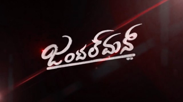 Gentleman | Kannada New 4K Trailer 2020 | Prajwal Devraj | Guru Deshpande