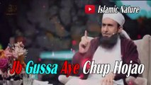 Tariq Jameel Latest Bayan 2020 | Jab Gussa Aaye Toh Kya Kare | Maulana Tariq Jameel Bayan | Molana Tariq Jameel Bayan | Maulana Tariq Jameel 2020 | Molana Tariq Jameel 2020 Bayan | Latest Bayan Maulana Tariq JAmeel