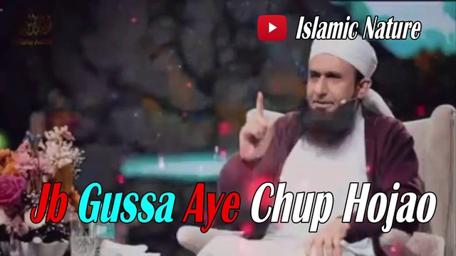 Tariq Jameel Latest Bayan 2020 | Jab Gussa Aaye Toh Kya Kare | Maulana Tariq Jameel Bayan | Molana Tariq Jameel Bayan | Maulana Tariq Jameel 2020 | Molana Tariq Jameel 2020 Bayan | Latest Bayan Maulana Tariq JAmeel