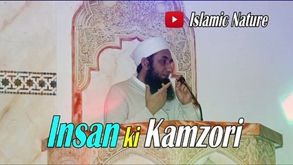 Скачать видео: Mulana Tariq Jameel Bayan 2020 | Insaan Ki Kamzori Kya Hoti Hai ? | Tariq Jameel Bayan Latest | Maulana Tariq JAmeel Bayan | Molana Tariq Jameel Bayan 2020 | Latest 2020 Bayan Molana Tariq JAmeel