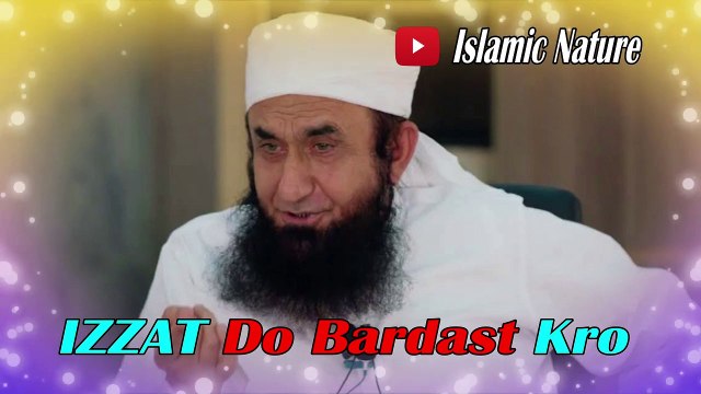 Molana Tariq Jameel Bayan | Logo Se MOHHABAT paane Ka Tariq | How To Find Love | Tariq Jameel Bayan | Tariq Jameel New Bayan | 2020 Bayan | Maulana Tariq Jameel Bayan