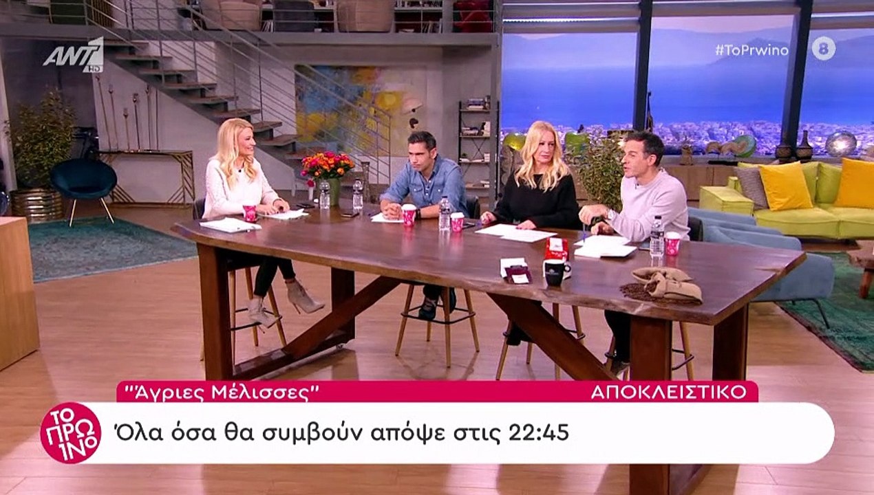 Άγριες Μέλισσες Spoiler: Πρόσωπο έκπληξη εισβάλ...