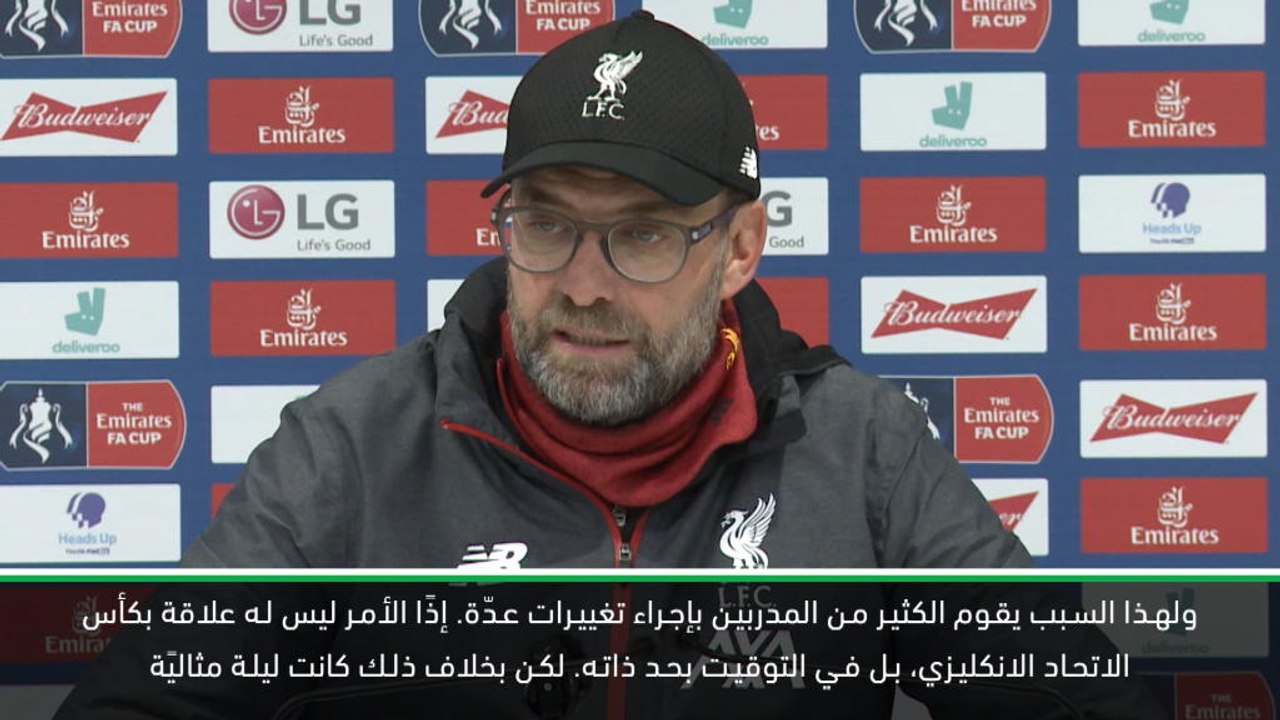 كرة قدم: كأس الاتحاد الإنكليزي: يافعو ليفربول كانوا رائعين في الفوز على إيفرتون- كلوب