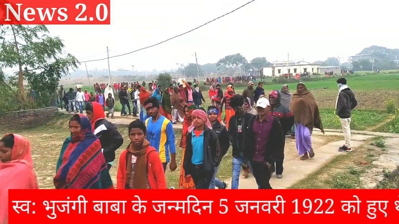 महर्षि मेंही आश्रम | स्वर्ग भुजंगी बाबा पाटम रतनपुर बरई चक बरियारपुर मुंगेर | रंगीला 2.0 | न्यूज़ 2.0