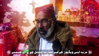 Madiny wala Amina Da Lal by Muhammad Afzal Qadri HD 1080p gall sari sarkar de  hey 2020