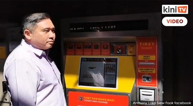 Pemeriksaan mengejut terhadap KTM - Anthony Loke tak puas hati