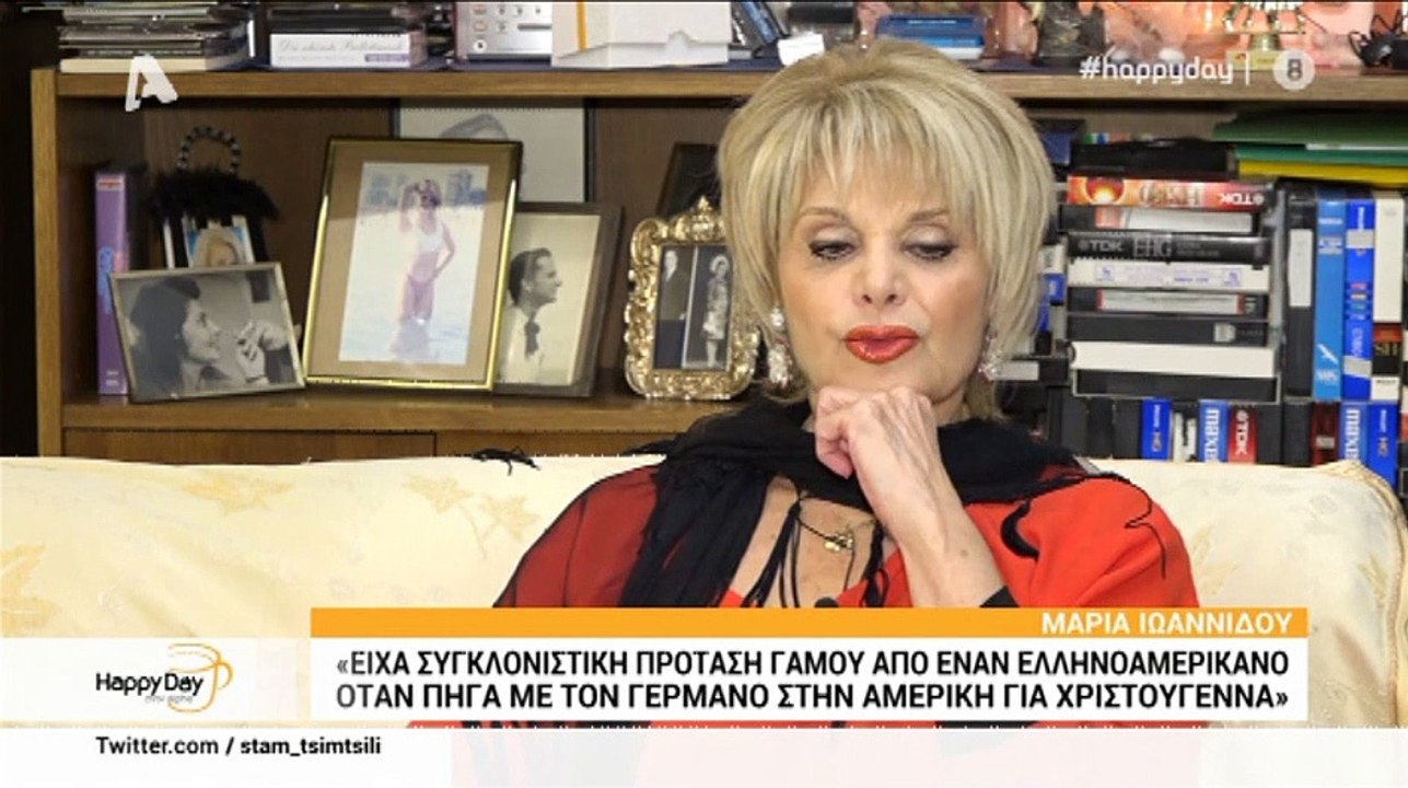 Μαρία Ιωαννίδου: Αποκαλύπτει την πρόταση γάμου...