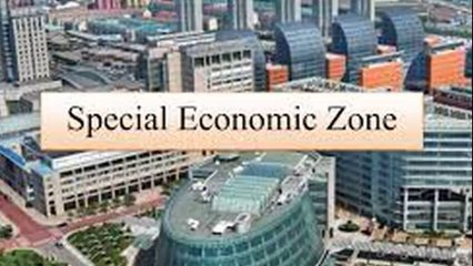 Download Video: CPEC (China Pakistan Economic Corridor) Phase II 2020 Pakistan's Industrialization & Economic Growth