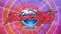 Ultraman R/B(อุลตร้าแมนรู้บ)ตอนที่8พากย์ไทย