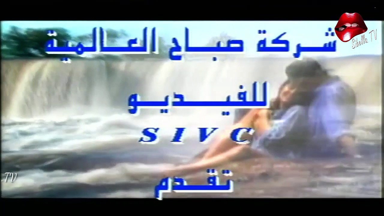 مقدمة المسلسل الفينزويلي النادر / اليخاندرا SIBELLA TV