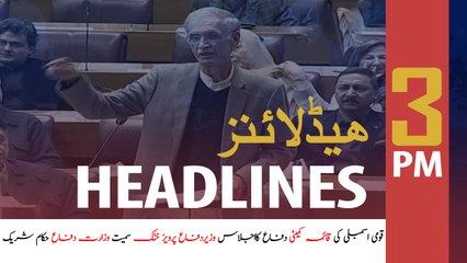 ARY News Headlines | Meeting of Defense Standing Committee in National Assembly  | 3 PM | 6 Jan 2020