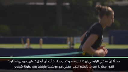 تنس: بطولة بريسبان: بليسكوفا تأمل أن يساعدها مدرب موراي السابق في النجاح بالبطولات الكبرى