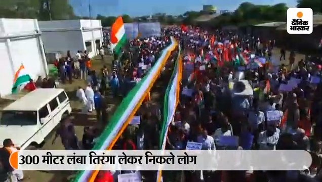 नागरिकता कानून के समर्थन में 300 मीटर लंबा तिरंगा लेकर निकाली रैली, 15 हजार लोग हुए शामिल