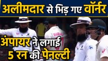 AUS vs NZ: David Warner and Marnus Labuschagne fined for running on the pitch | वनइंडिया हिंदी