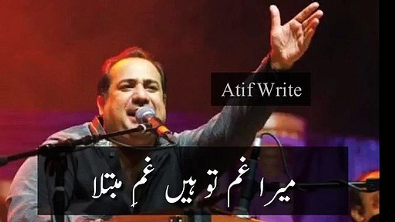 raht fatty ali song